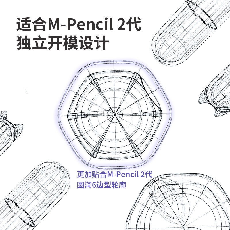 Vỏ Bọc Bút Chì Huawei M Họa Tiết Hoạt Hình Dễ Thương Chống Lăn Tiện Dụng
