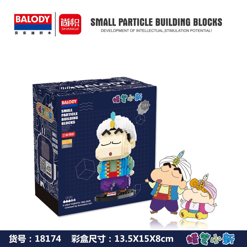 Mô Hình Đồ Chơi Nhân Vật Hoạt Hình shin-chan 2022