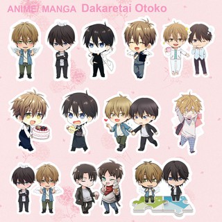 Sticker anime/manga Dakaretai Otoko