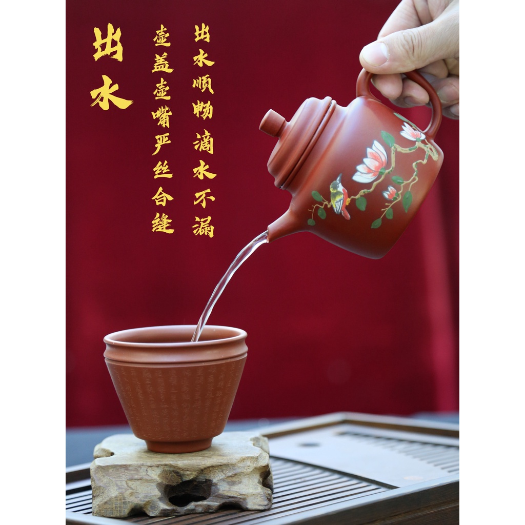 Ấm Tử Sa Nghi Hưng Đức Chung Mộc Lan 240 ml (Đại Hồng Bào)