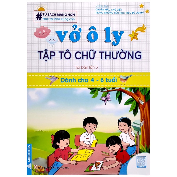 Sách Tủ Sách Măng Non - Vở Ô Ly Tập Tô Chữ Thường (Dành Cho 4 - 6 Tuổi) (Tái Bản)