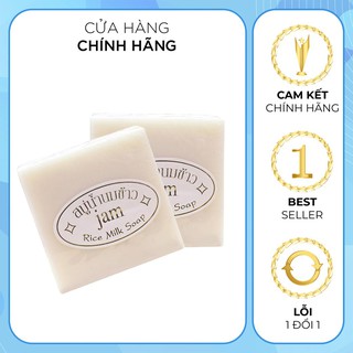 Xà Phòng Gạo Sữa Thái Lan - Bánh Hình Vuông SURI MINA STORE