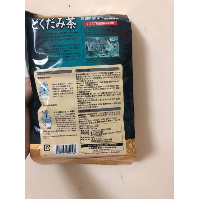 Trà diếp cá Ohrihiro Nhật Bản date 2023 | BigBuy360 - bigbuy360.vn