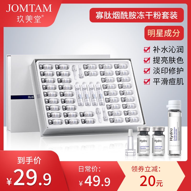 Phấn phủ Nicotinamide oligopeptide dưỡng ẩm thu nhỏ lỗ chân lông làm mờ vết thâm đỏ hiệu quả qiaoshueng.11.3