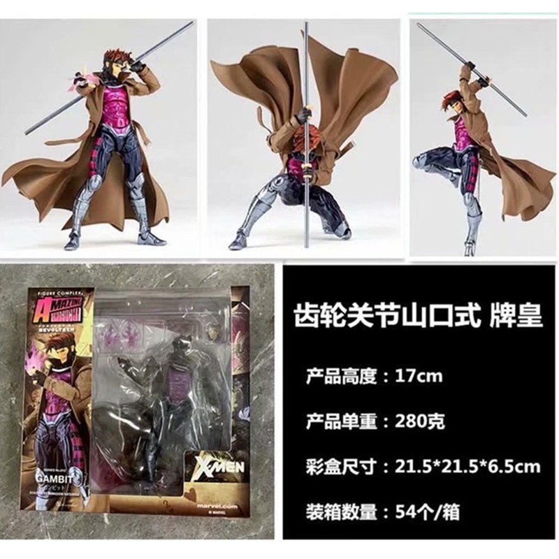 Yamaguchi-style series ten thousand magnetic King Ge Wen Deadpool venom Spider-man brand emperor's death Bell Iron Man Captain America hand-held