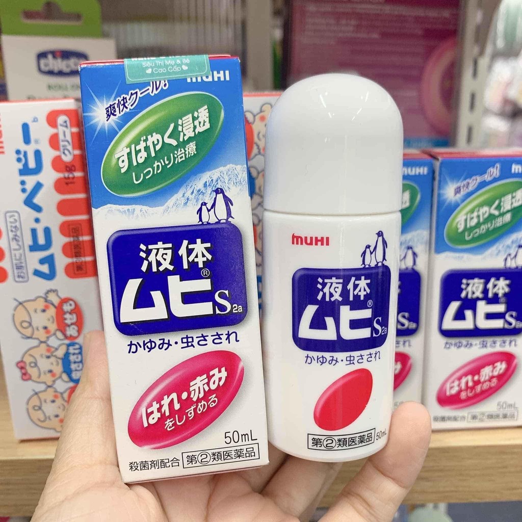 [Hỏa tốc HCM] Lăn bôi vết côn trùng cắn Muhi 50ml - Nội địa Nhật Bản