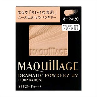 Lõi phấn trang điểm phấn phủ Maquillage