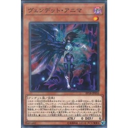 [ Zare Yugioh ] Lá bài thẻ bài EP18-JP010 - Vendread Anima