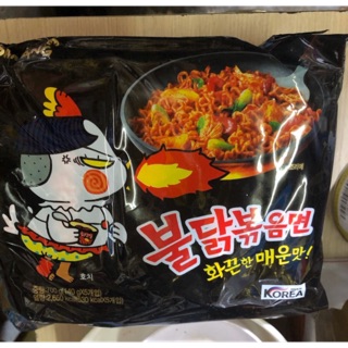 [DATE ĐẸP 12/2023]LỐC 5 GÓI MÌ KHÔ GÀ CAY SAMYANG HÀN QUỐC TUYỆT NGON