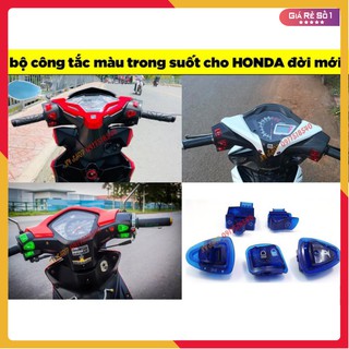 💥 BỘ CÔNG TẮC MÀU TRONG SUỐT XE HONDA 💥