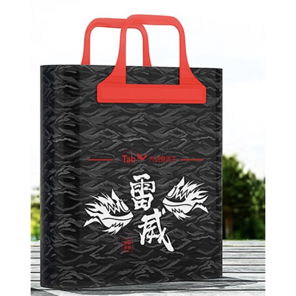túi đựng cá tab 48cm