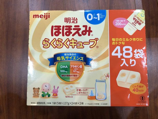Sữa Meji 48 thanh  nhật bản