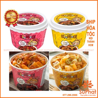 Bánh gạo tokpokki chả cá vị cay ngọt & phomai fish Cake TTeokbokki Hàn Quốc 143g