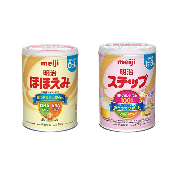 Sữa bột Meiji Nhật nội địa