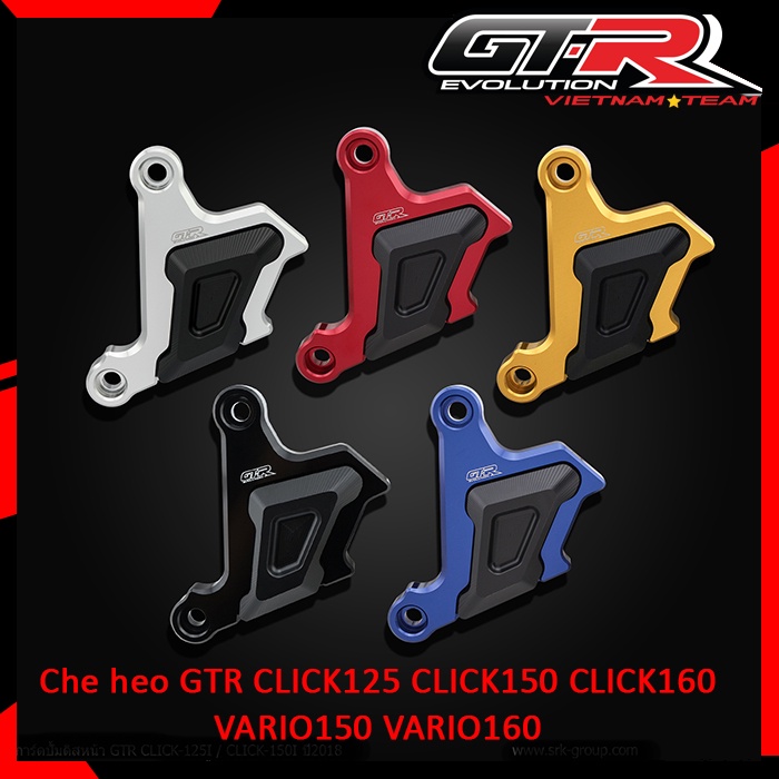 Bảo vệ heo dầu GTR CLICK125 CLICK150 CLICK160 VARIO150 VARIO160 VISION AIRBLADE150 Airblade160