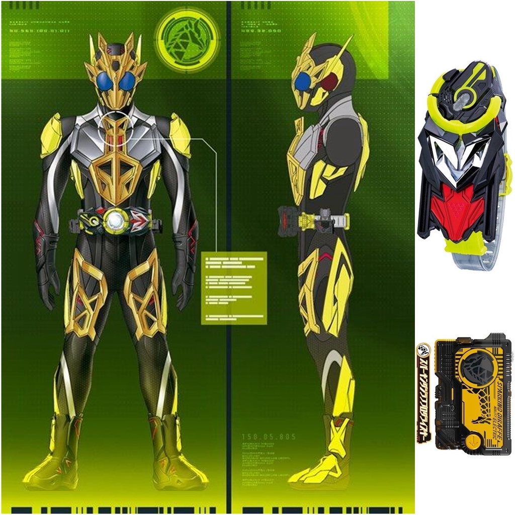 Mô hình đồ chơi chính hãng Bandai DX Sparking Giraffe Progrise Key - Kamen Rider Zero One