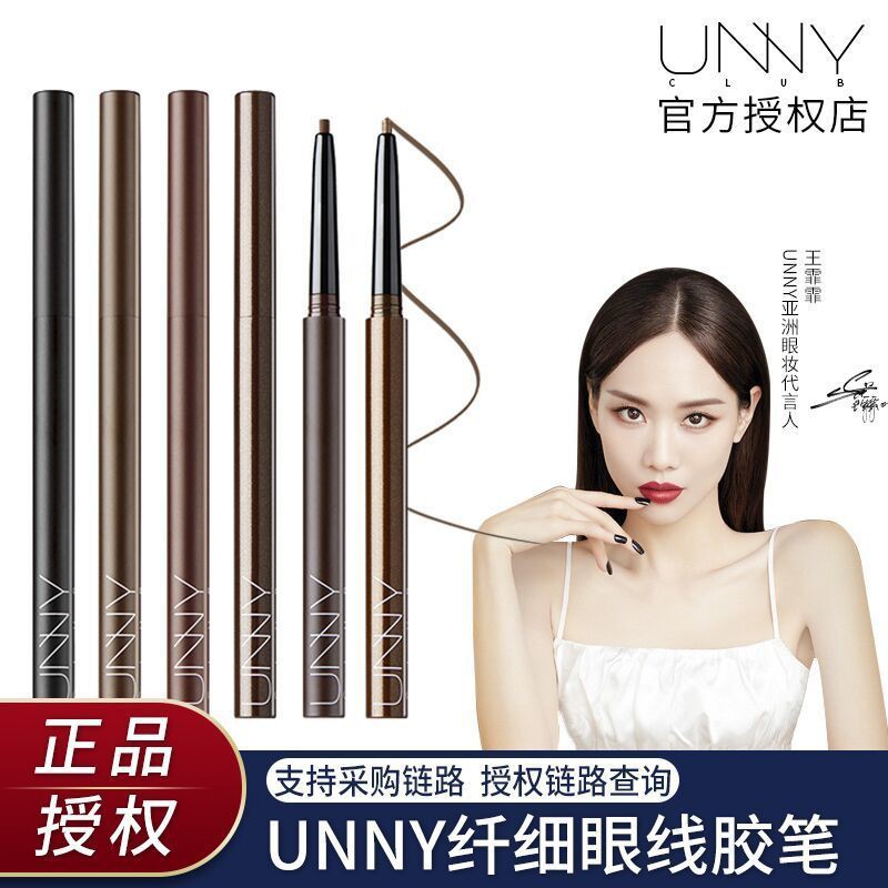 Gel kẻ mắt Unny 11.8 màu đẹp cá tính