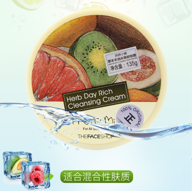 The FACE SHOP Kem Tẩy Trang Làm Sạch Sâu Chiết Xuất Thảo Dược Không Lãng Phí