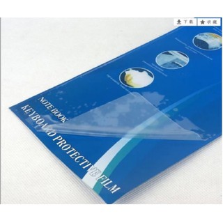 Miếng phủ bàn phím laptop silicon (chắn bụi, chống nước cho latop)
