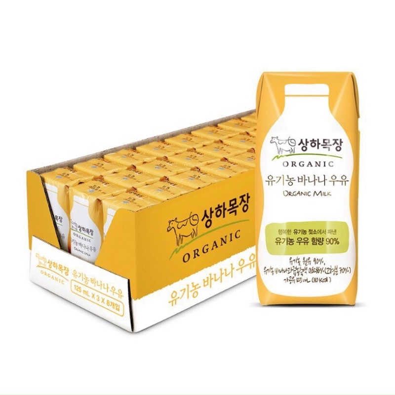 Sữa tươi MAEIL SUPPER ORGANIC Hàn Quốc - Vỉ 4 hộp 125ml
