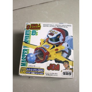Mô hình lắp ráp Robot Bắn Bi Super B daman 102 Master Cheats King Special 2 Takara Tomy