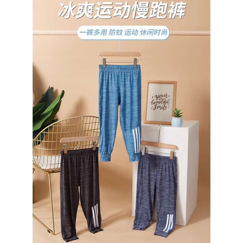 [LF.VN] Quần Thể Thao Dài Bằng Lụa Lạnh 160cm - 175cm Cho Thanh Thiếu Niên