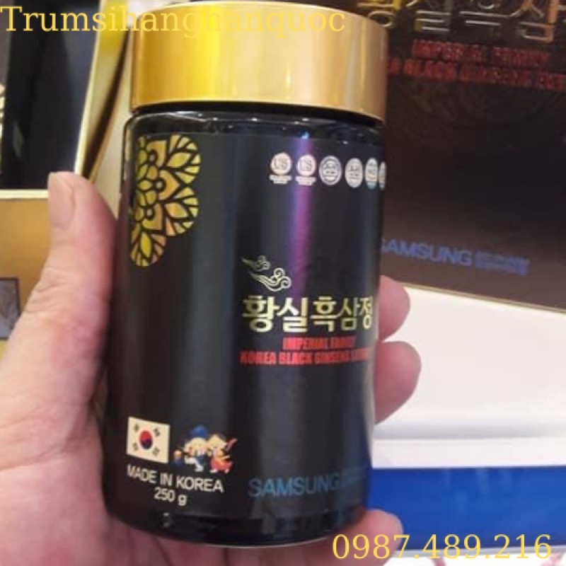 [ HÀNG MỚI ] Cao Hắc Sâm 2 lọ SAMSUNG BIO PHARM x 250G