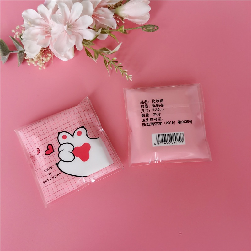 W&amp;G 25 pieces/bag of small packaging cotton cotton cotton is exquisite and small with you with thin refreshing cleaning cotton unloaded cotton