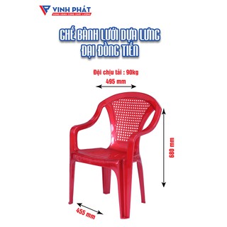 Ghế bành lưới
