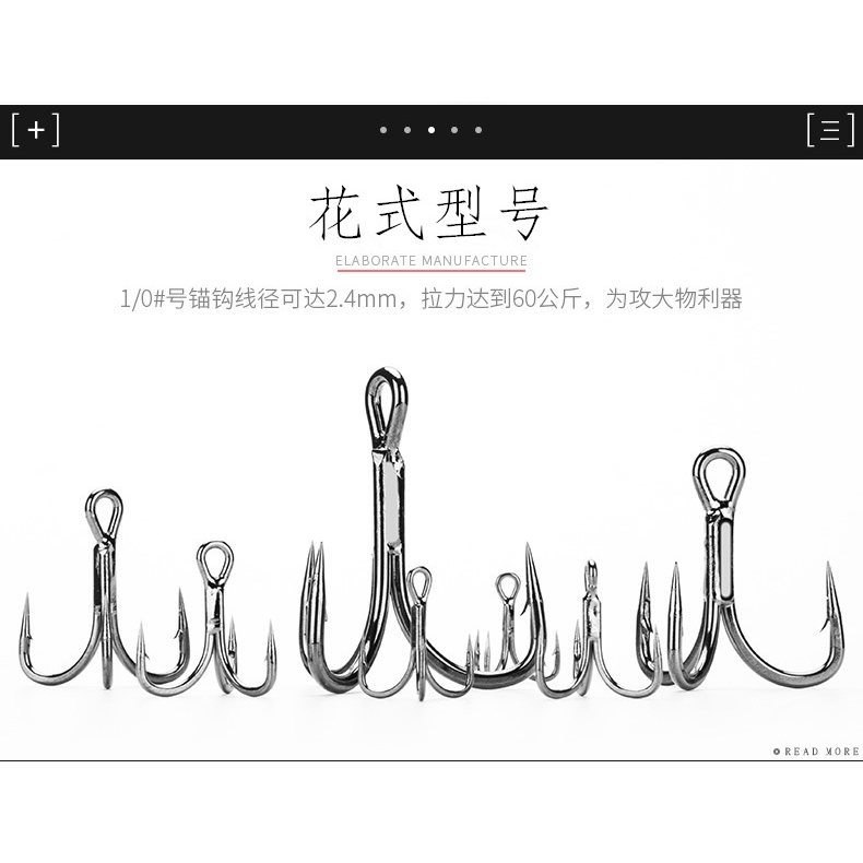 Set 20 Lưỡi Câu Cá Ba Lưỡi Bằng Thép Carbon Cao Cấp