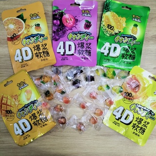 1 bịch kẹo dẻo trái cây 4d ăn vặt siêu hót - viên kẹo dẻo , thơm hương trái cây , ngọt vừa bịch 22g