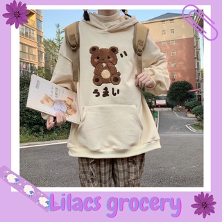 Áo Nỉ  Hoodie  Có Mũ Gấu Bông Nâu Siêu Xinh Phong Cách ulzzang nữ sinh Nhật Hàn