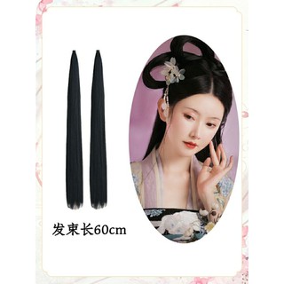 tóc giả tạo kiểu tóc cosplay cổ trang