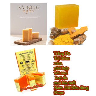 X2 Lốc Xà Bông Cám Nghệ Thái Lan