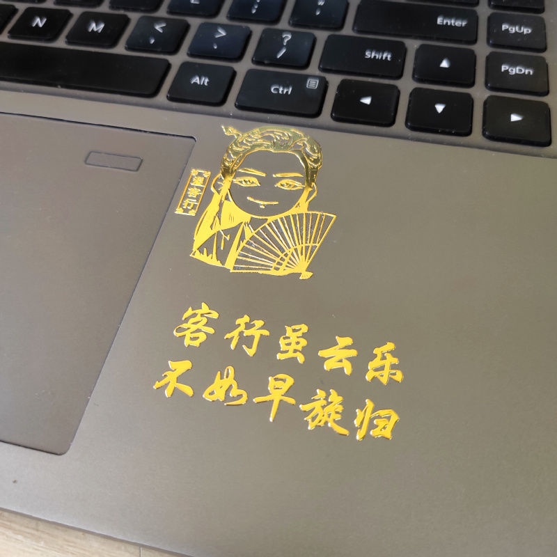 Miếng Dán Kim Loại Chữ Ký Trang Trí Cho Honor Gong Jun Zhang Zhehan