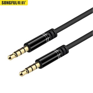 Dây cáp Audio AUX SONGFUL 3.5mm mạ vàngcao cấp dài 1.5 mét (đen)