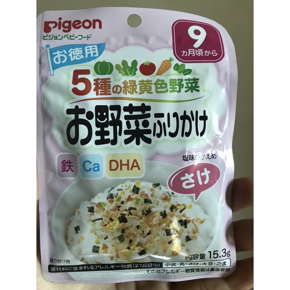 Gia vị rắc cơm cho bé Pigeon nội địa Nhật đủ vị  từ 9 tháng tuổi ( HSD 2022) như cá hồi, thịt gà, cá, rong biển ( GÓI)
