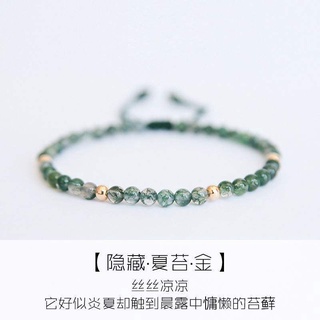 現貨 轉運  天然水草瑪瑙手鍊 女 學生 純手工編織繩手鍊 簡約文藝個性手串 飾品 送朋友閨蜜 禮物