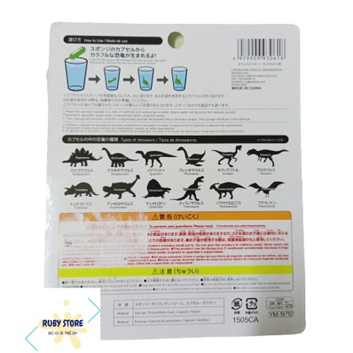 ĐỒ CHƠI VIÊN THUỐC KỲ DIỆU NỞ RA HÌNH THÚ