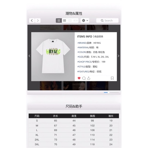 Áo phông nelly heybig sale (có sẵn) heybig noz