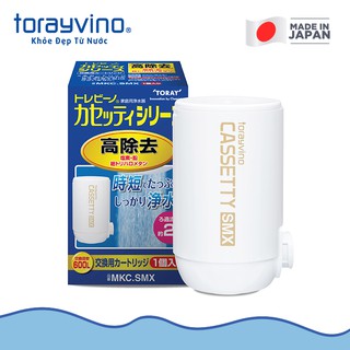 Bộ lọc thay thế Torayvino MKC.SMX lưu lượng nước nhanh gấp đôi (uống trực tiếp tại vòi )