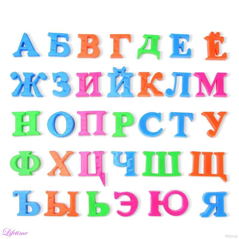 Bộ Đồ Chơi Lắp Ráp Bảng Chữ Cái Nga Có Nam Châm Giáo Dục Sớm Cho Bé Mới