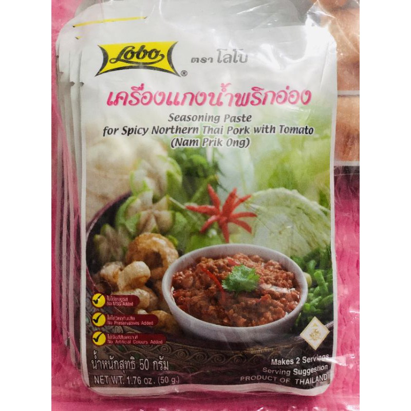 Gói Gia vị sốt mỳ ý Spaghetty / sốt xào thịt bầm Lobo Thái 50gr. Nam Prik Ong. chính hãng
