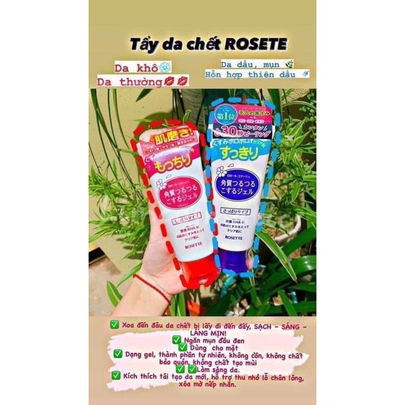 Tẩy Da Chết Rosette Peeling Gel Nhật Bản | BigBuy360 - bigbuy360.vn