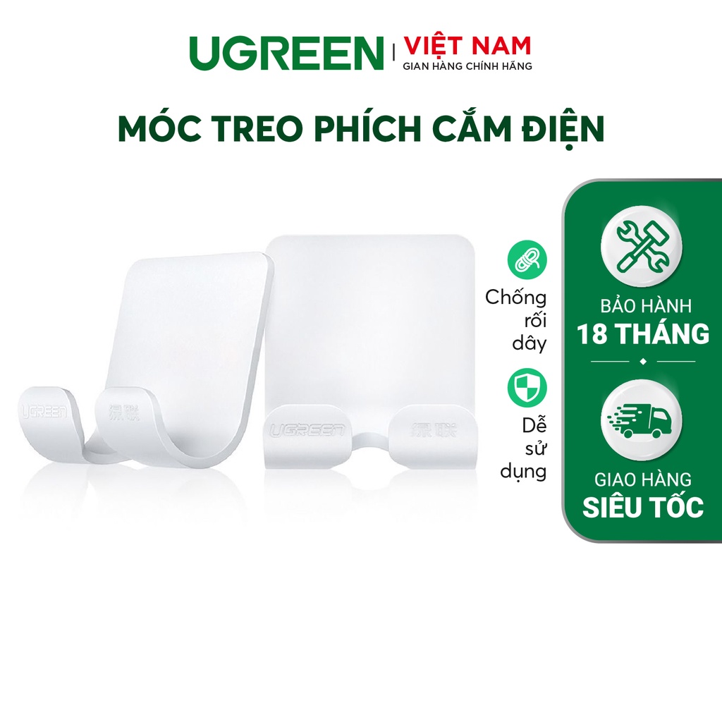 Móc treo đa năng dùng để treo phích cắm điện, móc khóa, dây sạc... UGREEN LP150 - Hàng chính hãng