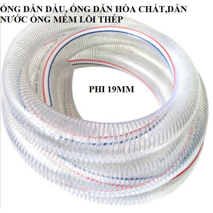 Ống nhựa mềm lõi thép phi 16mm - 19mm, ống chuyên dẫn hóa chất, dẫn dầu,dẫn nước áp lực cao