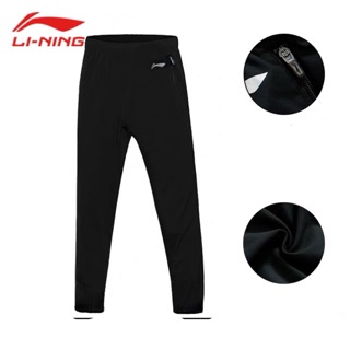 Quần gió lining nam sale 11/11