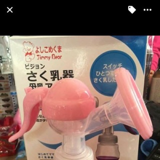 Máy hút sữa jimmny