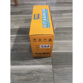 Đề qdj 254 11r ,24v ,5.8kw vàng ty sờ-tát-tơ