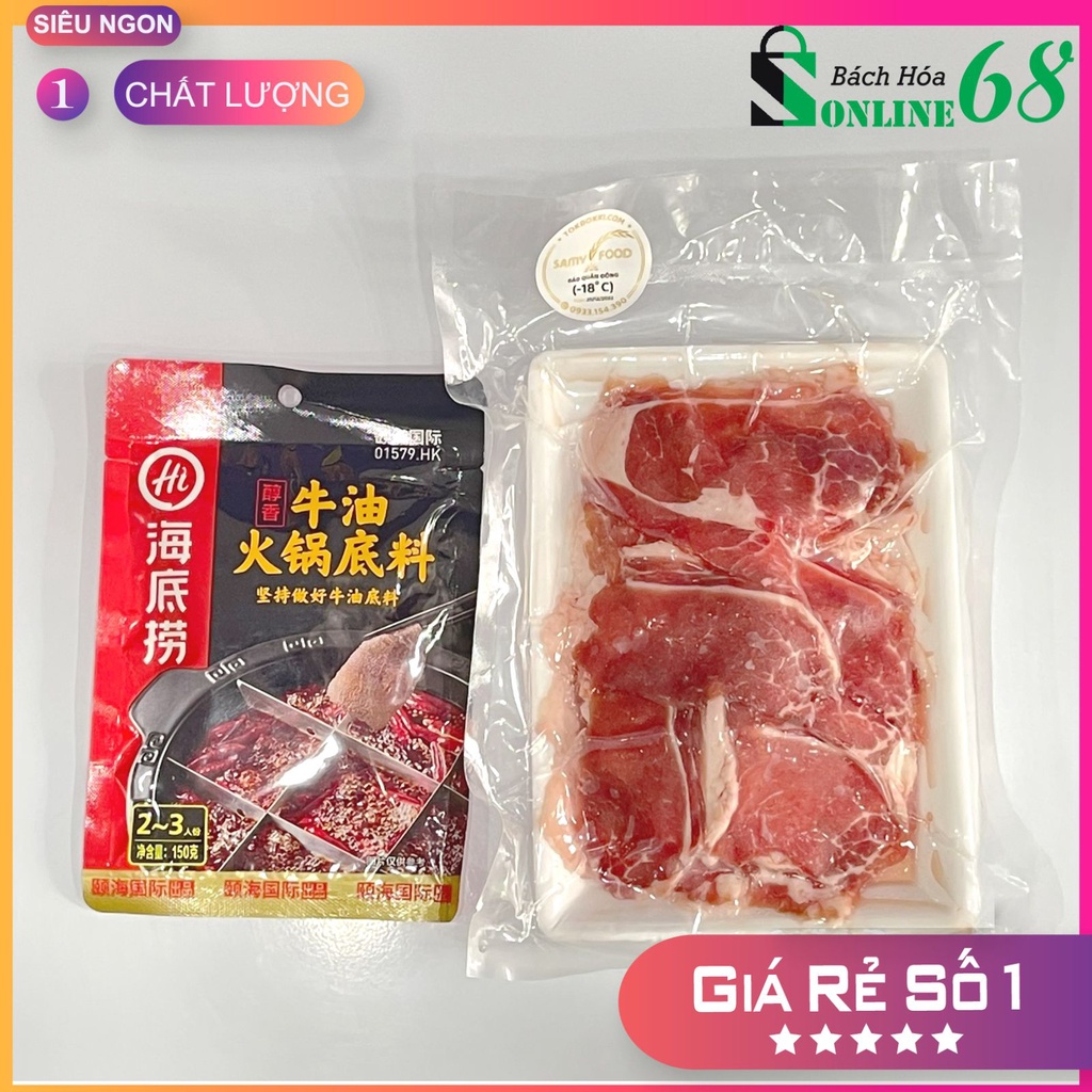 [LẨU BÒ] GÙ BÒ ÚC 500G + CỐT LẨU TÊ CAY TỨ XUYÊN HAIDILAO